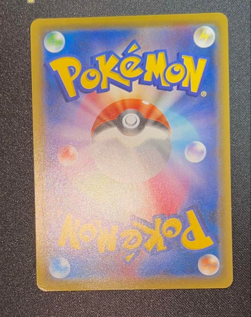 傷ありポケカ6枚まとめ売り