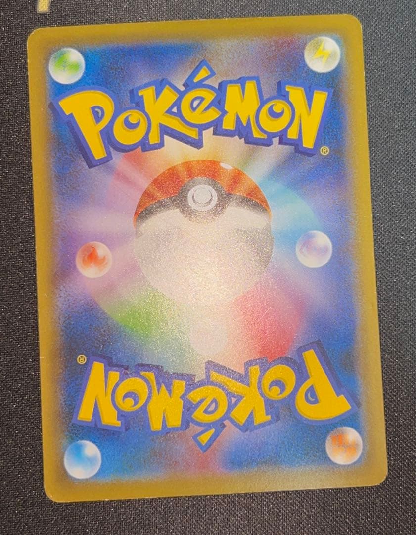 傷ありポケカ6枚まとめ売り