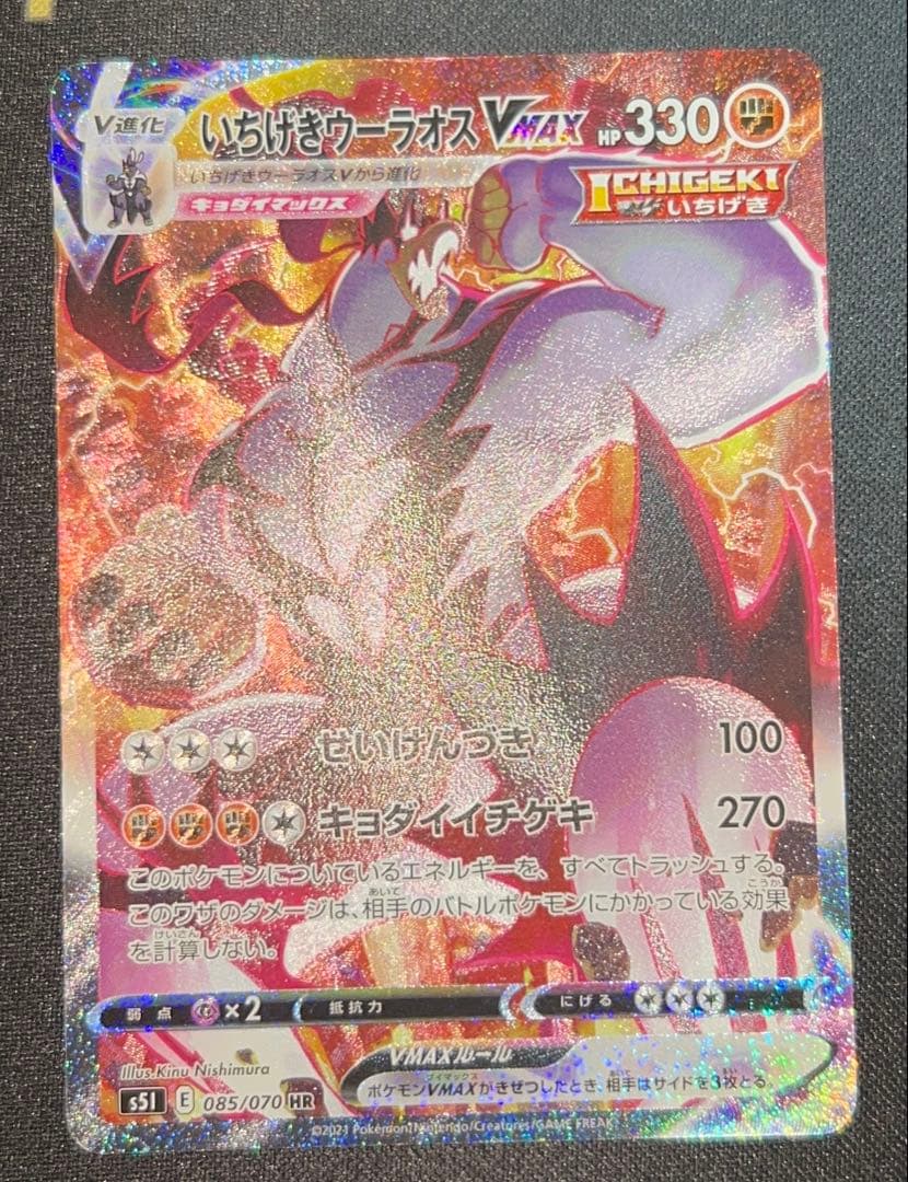 傷ありポケカ6枚まとめ売り