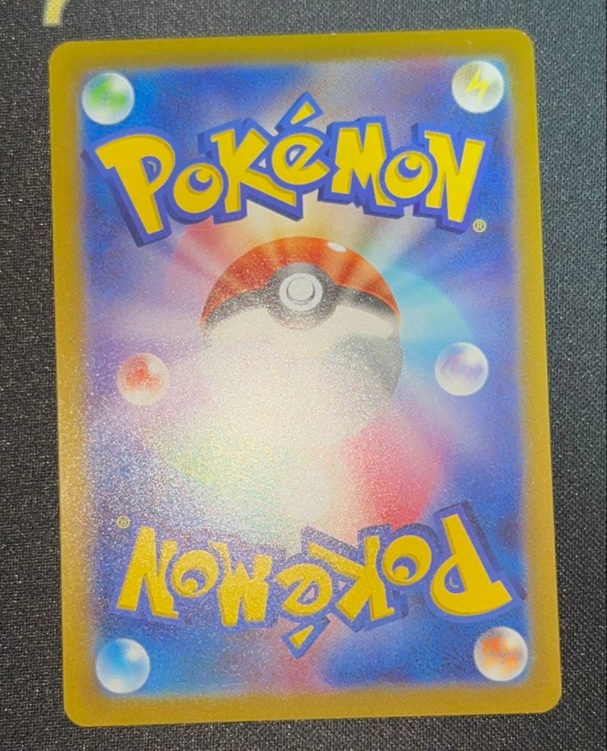 傷ありポケカ6枚まとめ売り