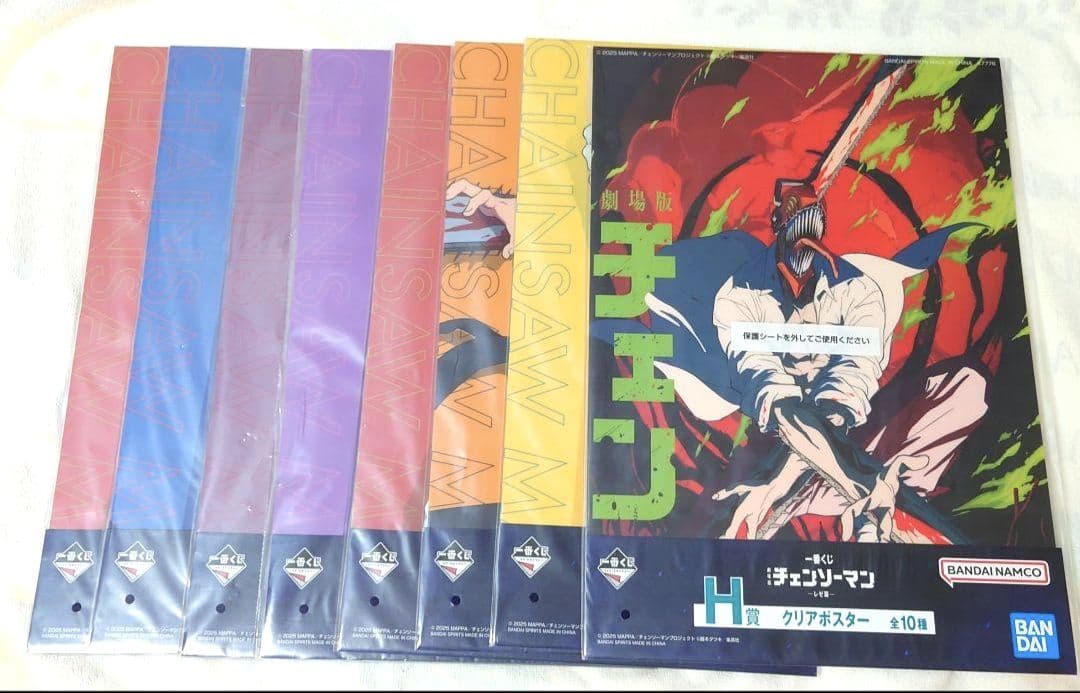 チェンソーマン 一番くじ A賞 レゼ B賞 ボム フィギュア