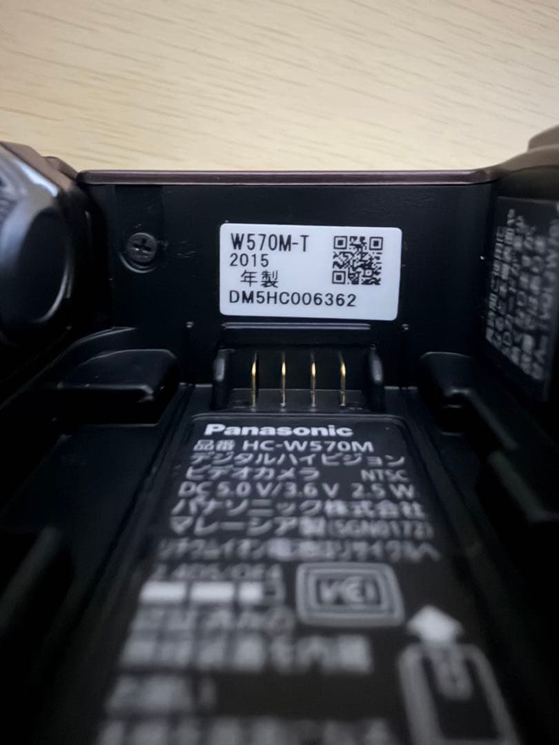 【純正バッテリー2個]Panasonicビデオカメラ HC-W570M フルHD