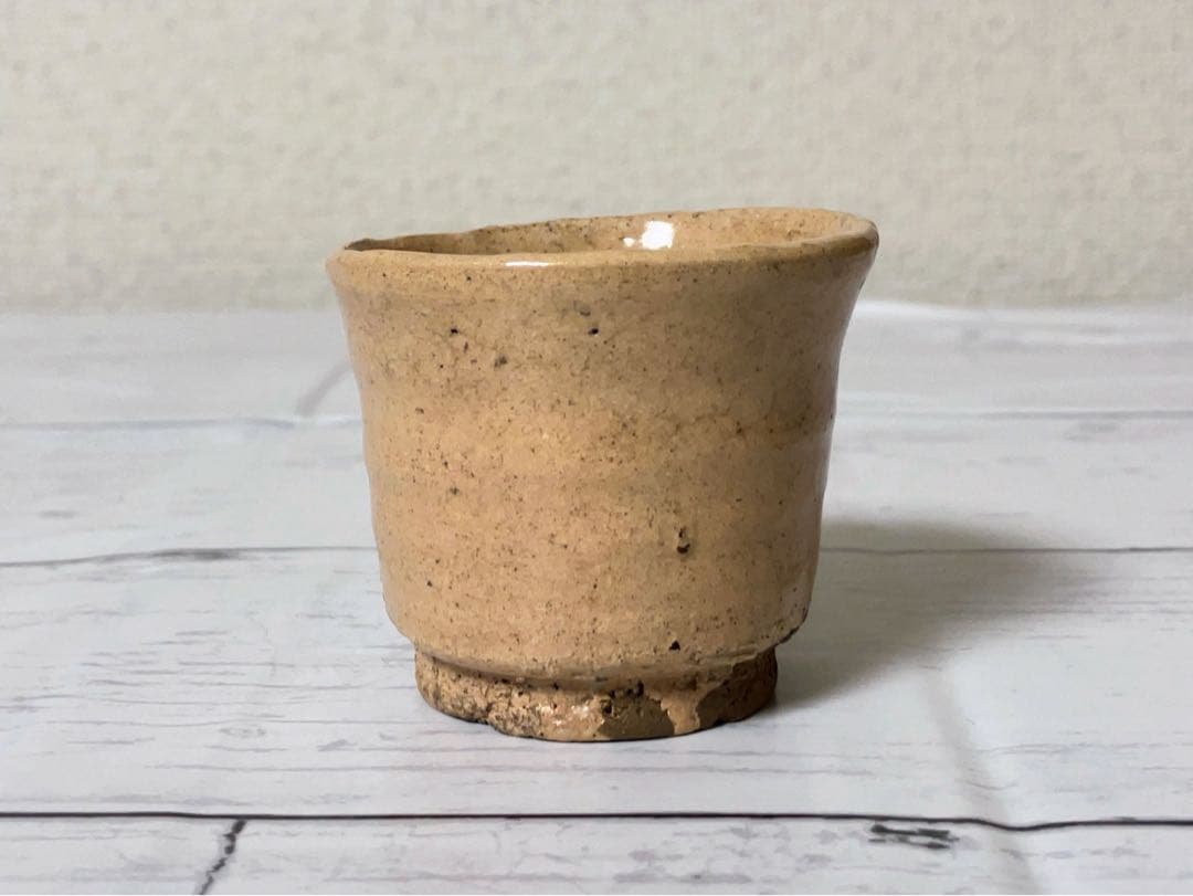 新品 武末日臣 奥高麗杯 ぐい呑 盃 酒器 李朝 桃山