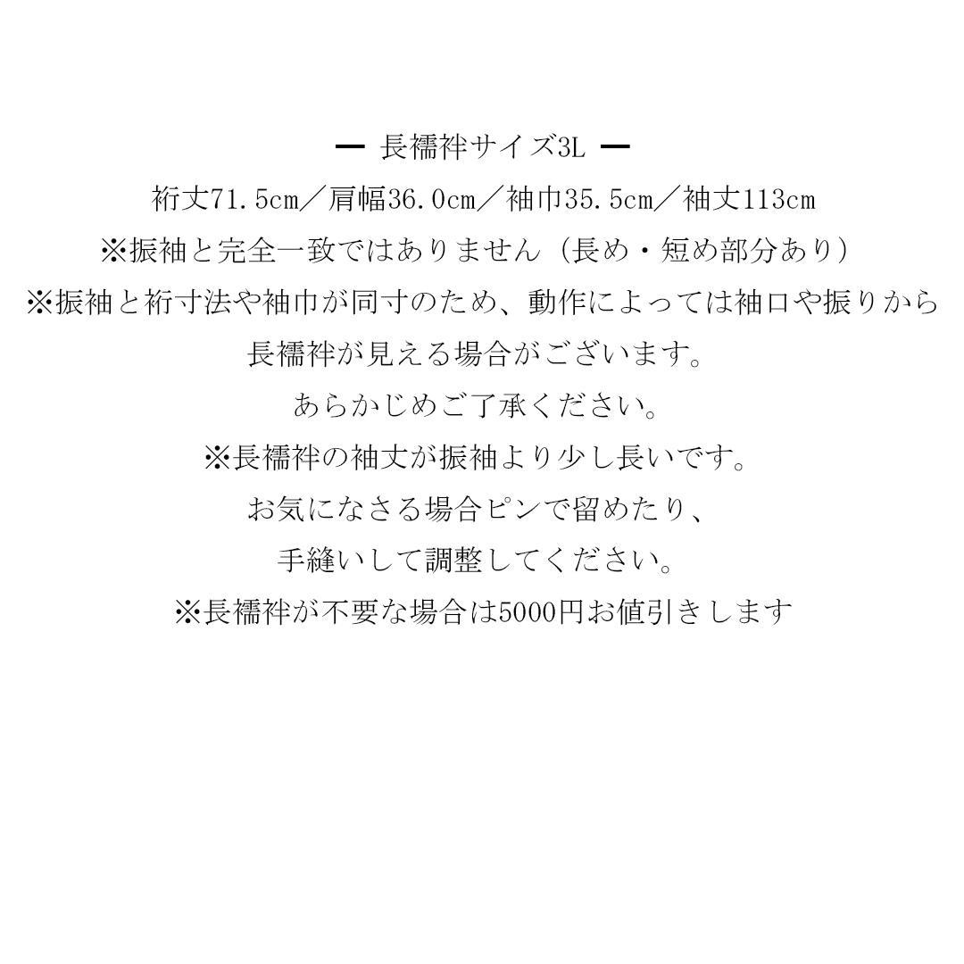 急ぎ対応可！極美品振袖セット ◆166.5cmフルセット成人式紺色新古品fB58