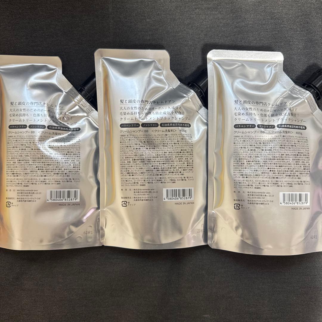 新品400g クレムドアンブラック 白髪頭皮ケアオールインワンシャンプー