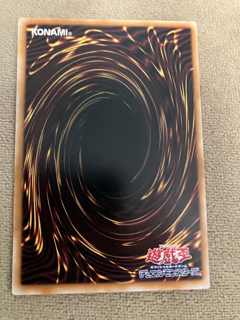 遊戯王　輝聖の風詩レギナ　プリシク