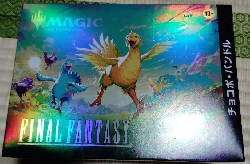 マジック：ザ・ギャザリング ファイナルファンタジー チョコボバンドル 日本語版
