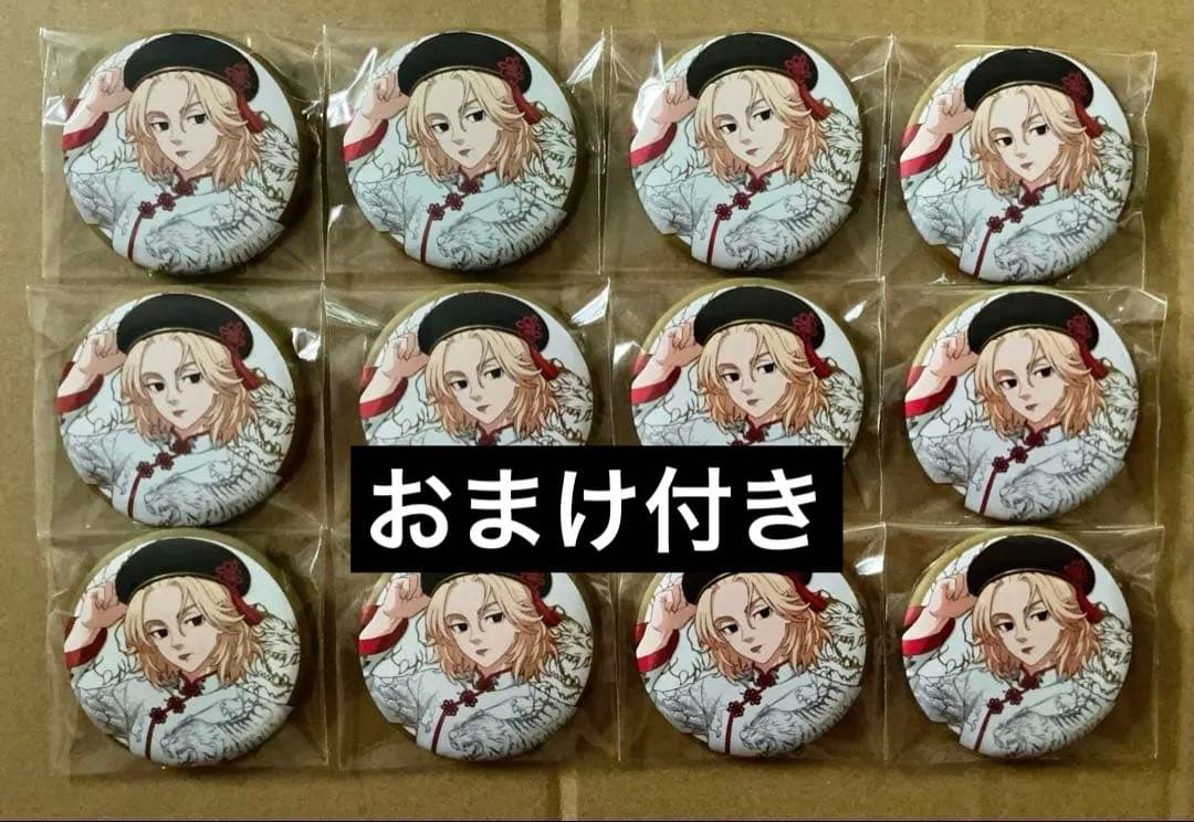 １２点　佐野万次郎　東京リベンジャーズ　東リべ　雲龍風虎中華飯店 缶バッジ