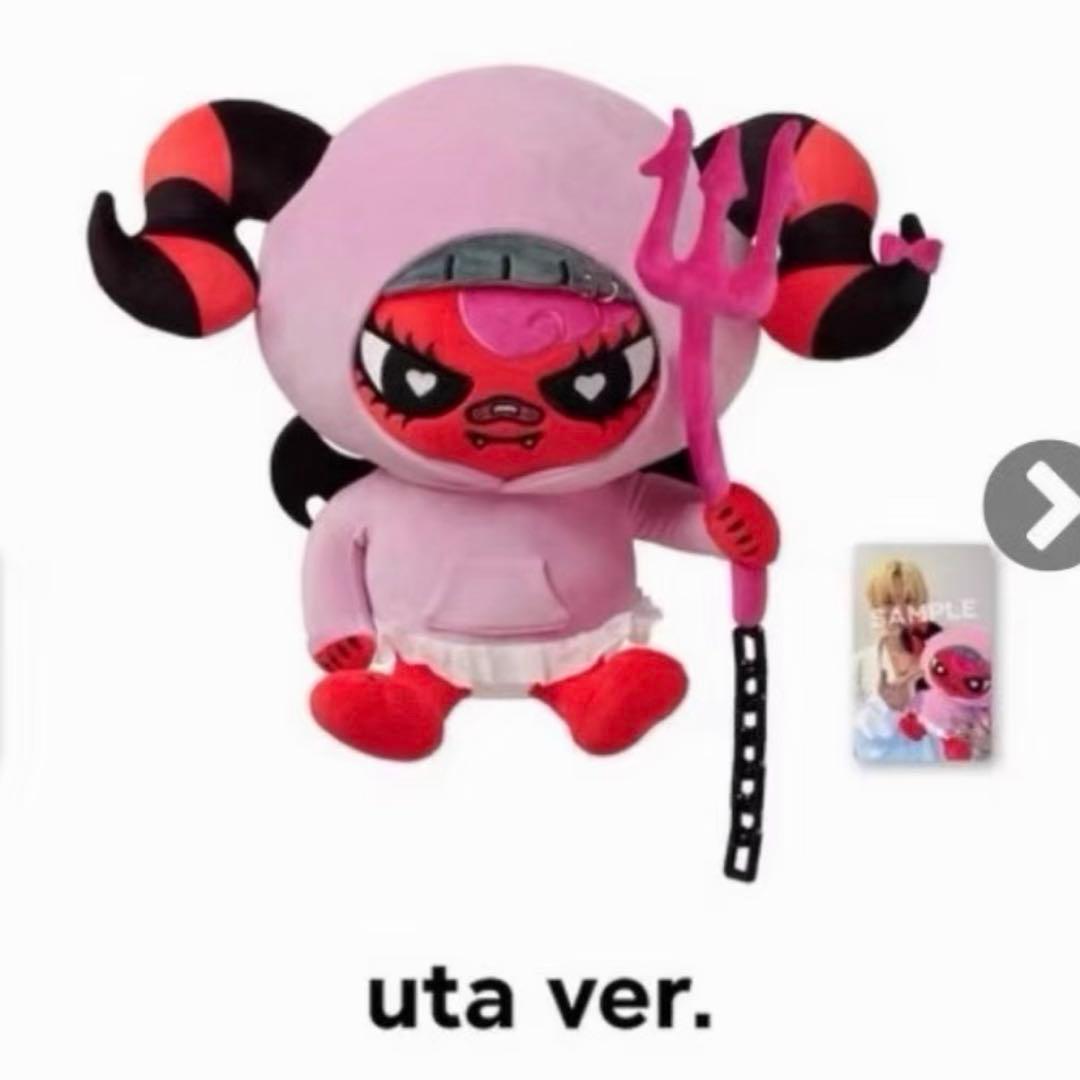 【新品未使用】 YUTA 悠太 ユウタ BIGぬいぐるみ uta