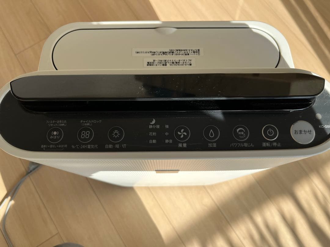 加湿空気清浄機KC-G50-W(2018年製)