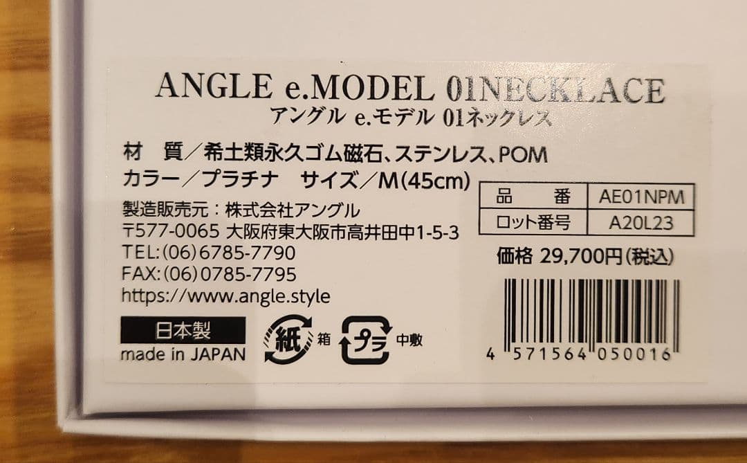 限界値下げ ANGLE アングル ネックレス 45cm