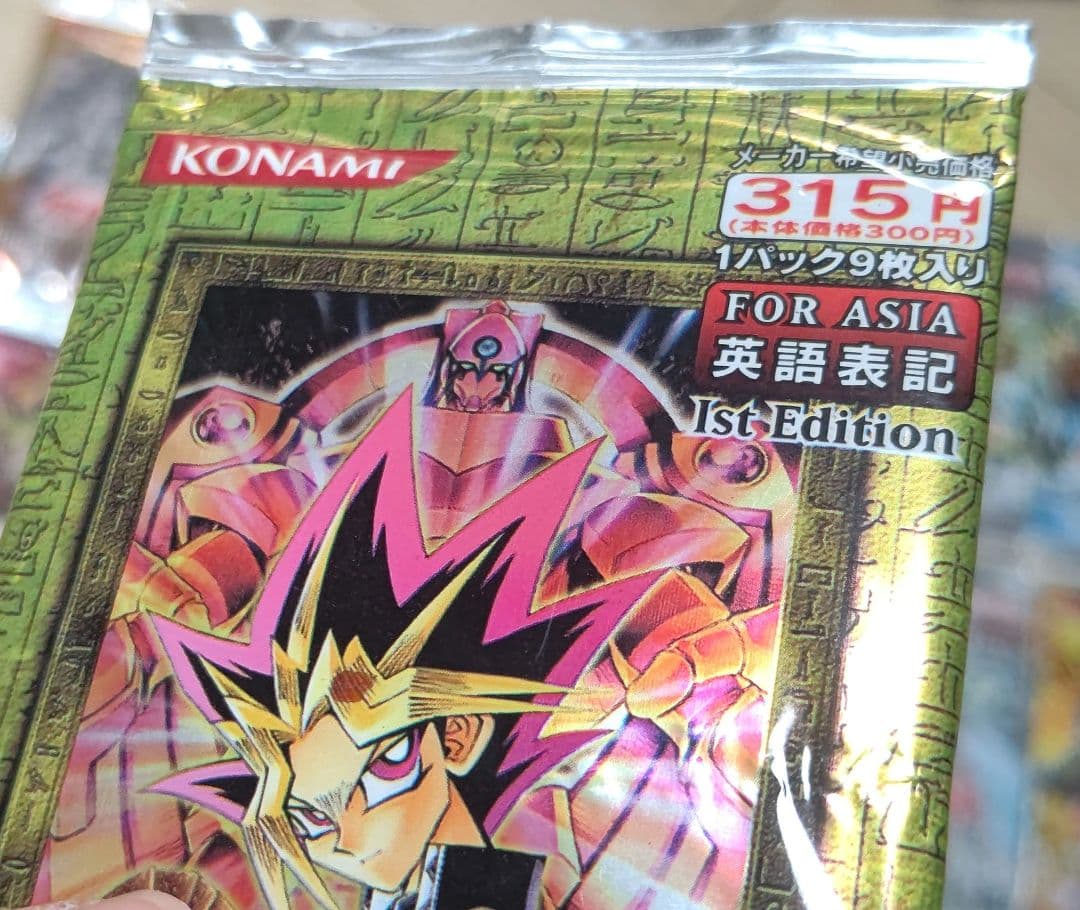 遊戯王 旧アジア 未開封パック 15種類セット セミコンプ バラ売り不可 希少