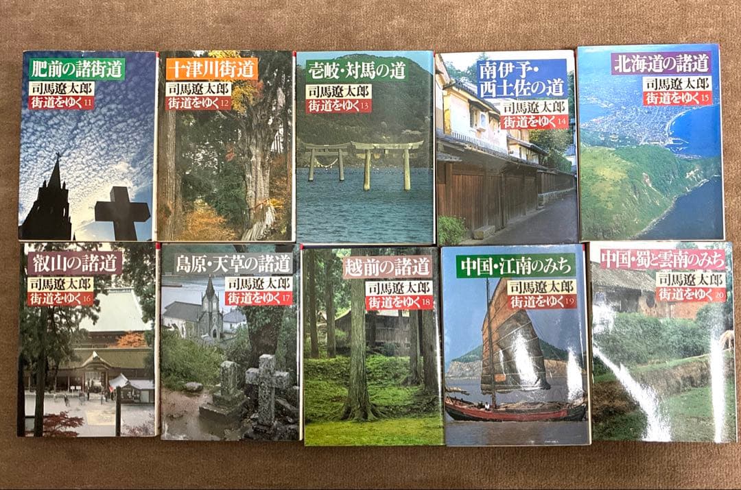 街道をゆく 全巻43　司馬遼太郎