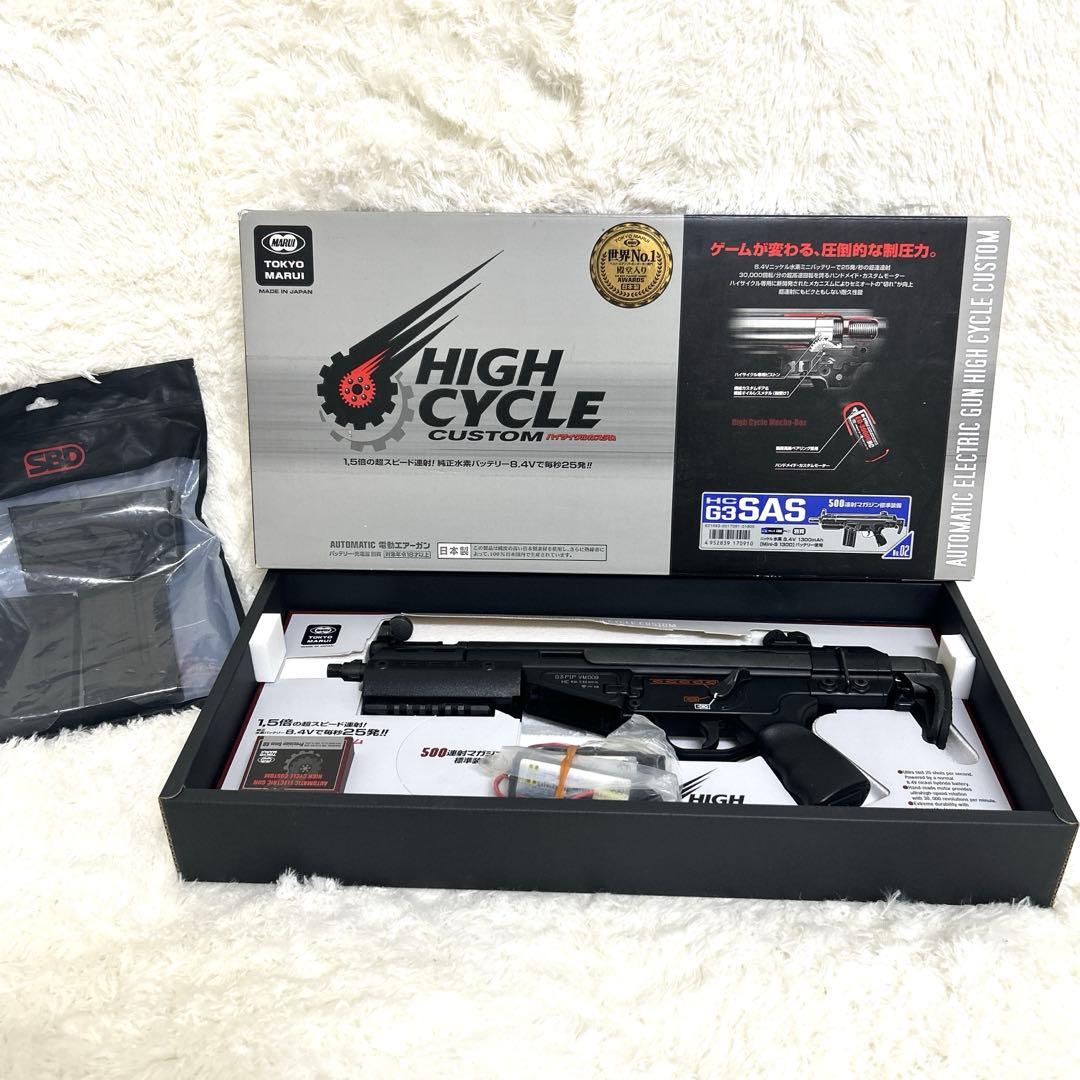 【付属品多数】東京マルイ　G3　SAS　HC ハイサイクルカスタム