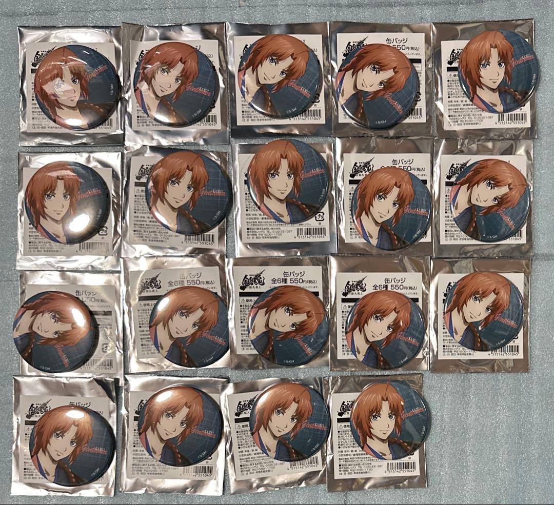 ジャンプフェスタ ジャンフェス 2025 ローソン 缶バッジ 銀魂 神威 19個