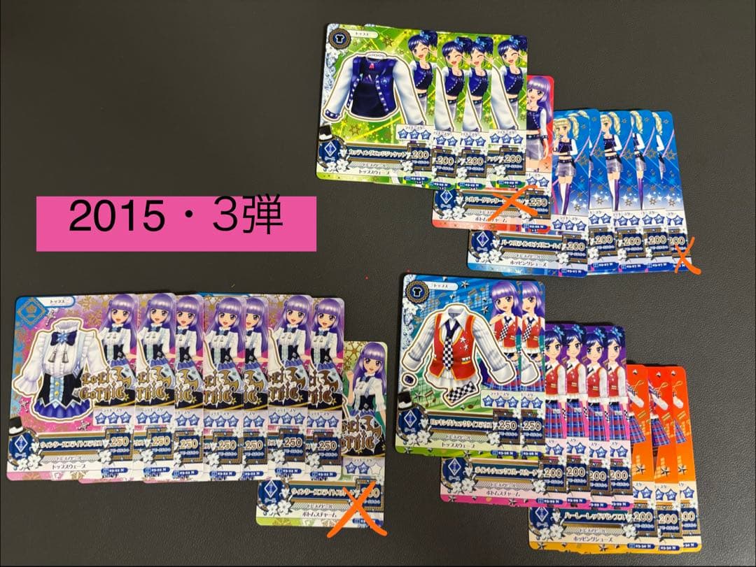 ノーマル　アイカツ 14年5弾〜15年3弾　バラ売り