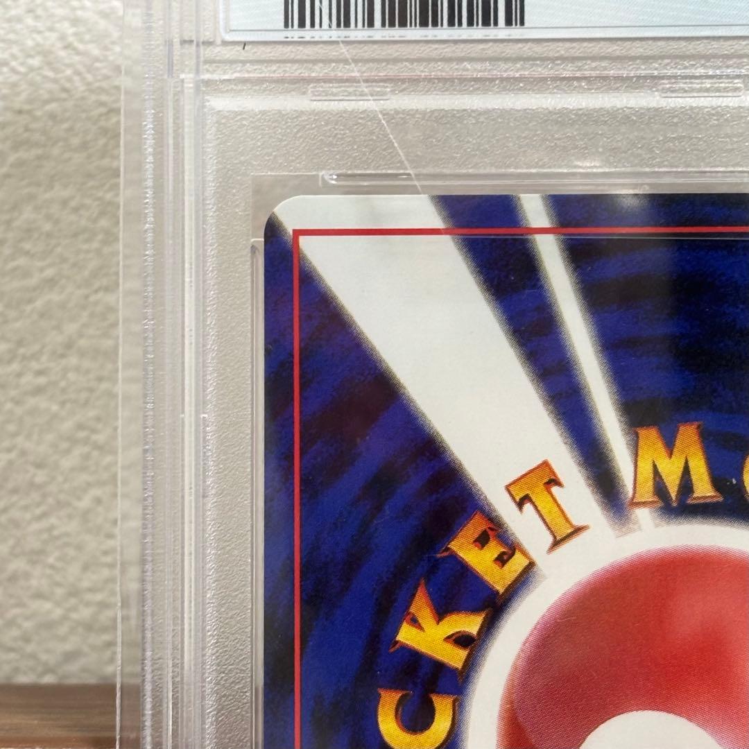 PSA9 旧裏　ヤドン　neo SLOWPOKE