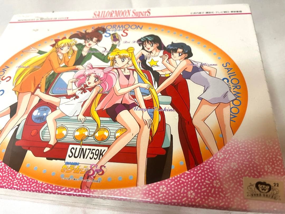 「美少女戦士セーラームーンＳＳ」ジグソーパズル１９４Ｐ