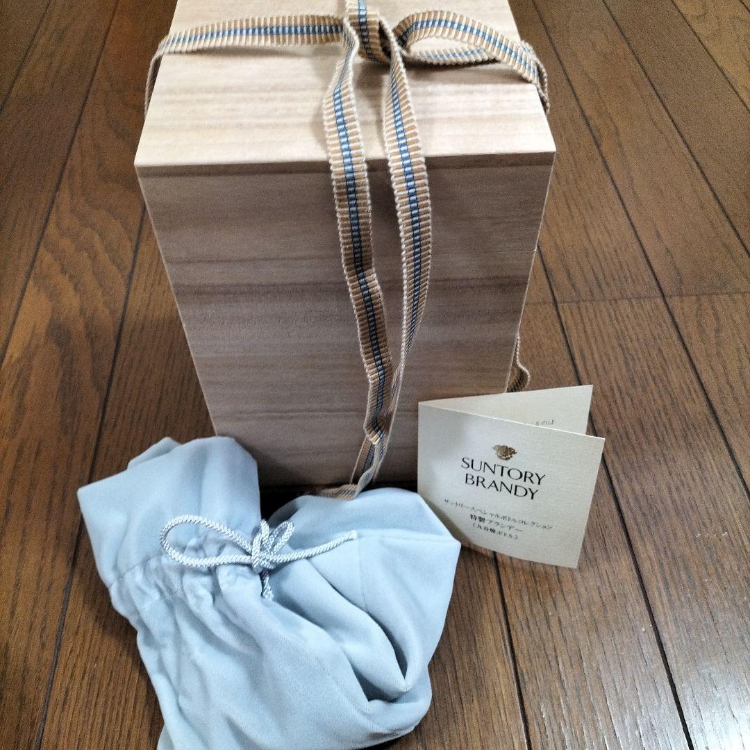 空き瓶　サントリーブランデー【九谷焼 蕪型紅地黄彩犬遊文】木箱、台座、巾着袋付き