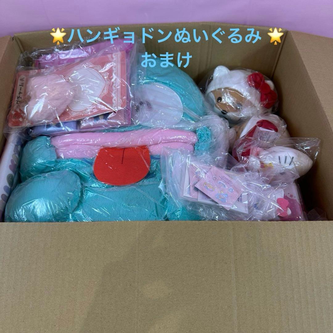 【41点 新品未使用品 】サンリオグッズ ハローキティグッズ まとめ売り 大量