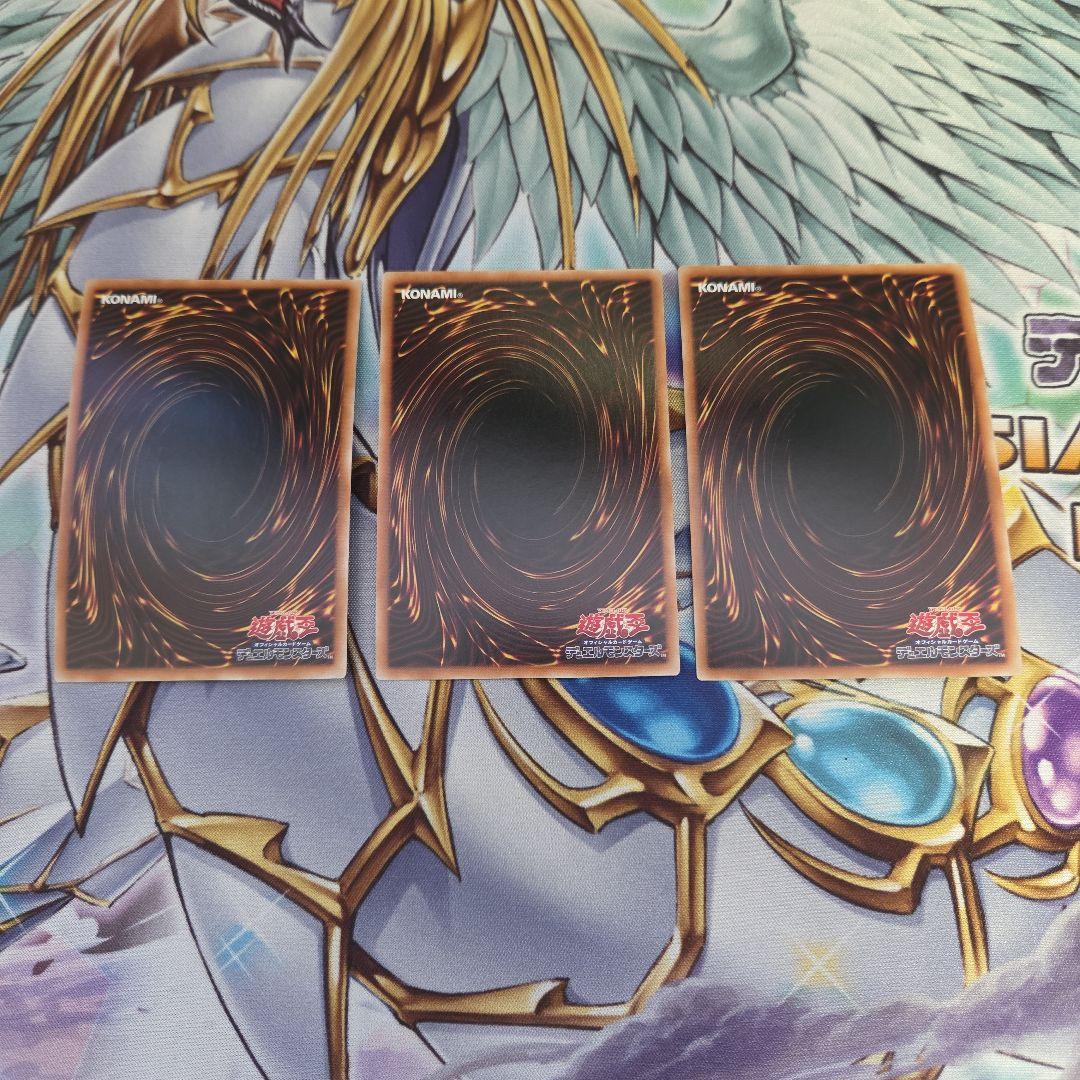 屋敷わらし　25th　3枚セット