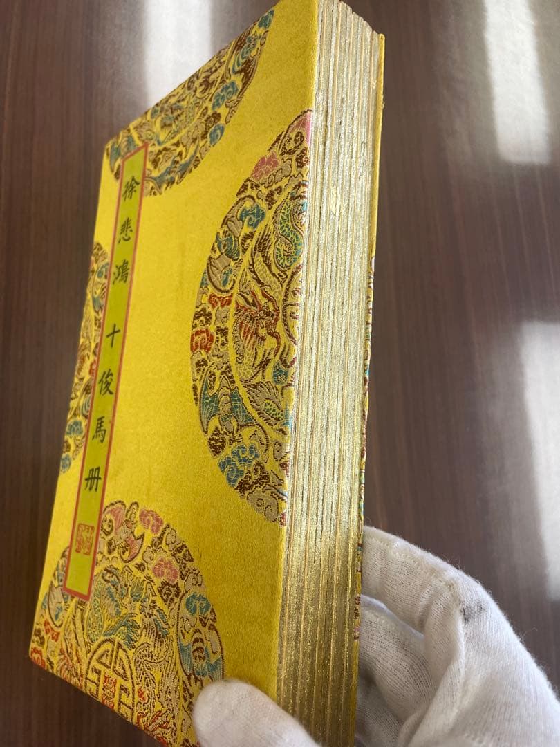 中国美術品・中国名家書画・徐悲鴻氏書画・十俊馬冊・掛け軸・書道・屏風掛軸