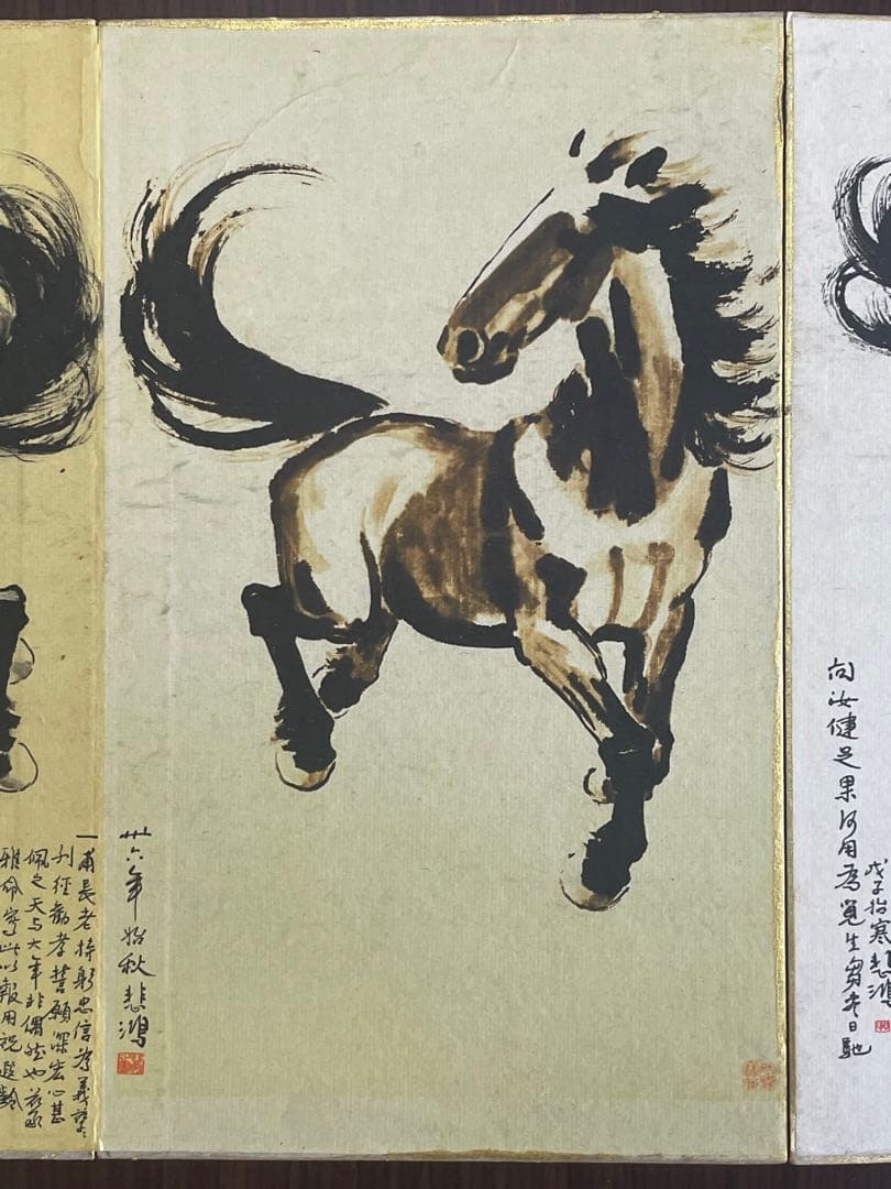 中国美術品・中国名家書画・徐悲鴻氏書画・十俊馬冊・掛け軸・書道・屏風掛軸