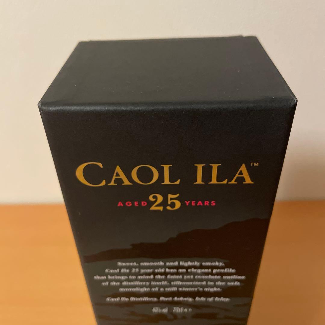 カリラ25年