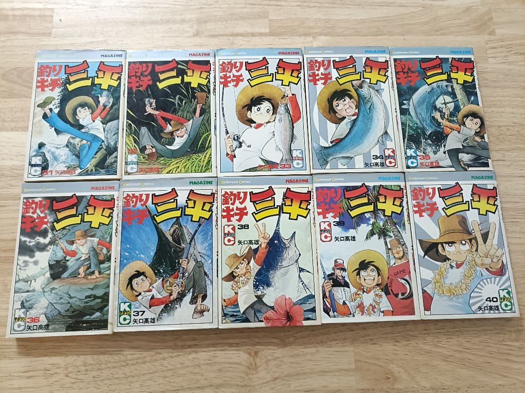 釣りキチ三平 全巻セットその他他