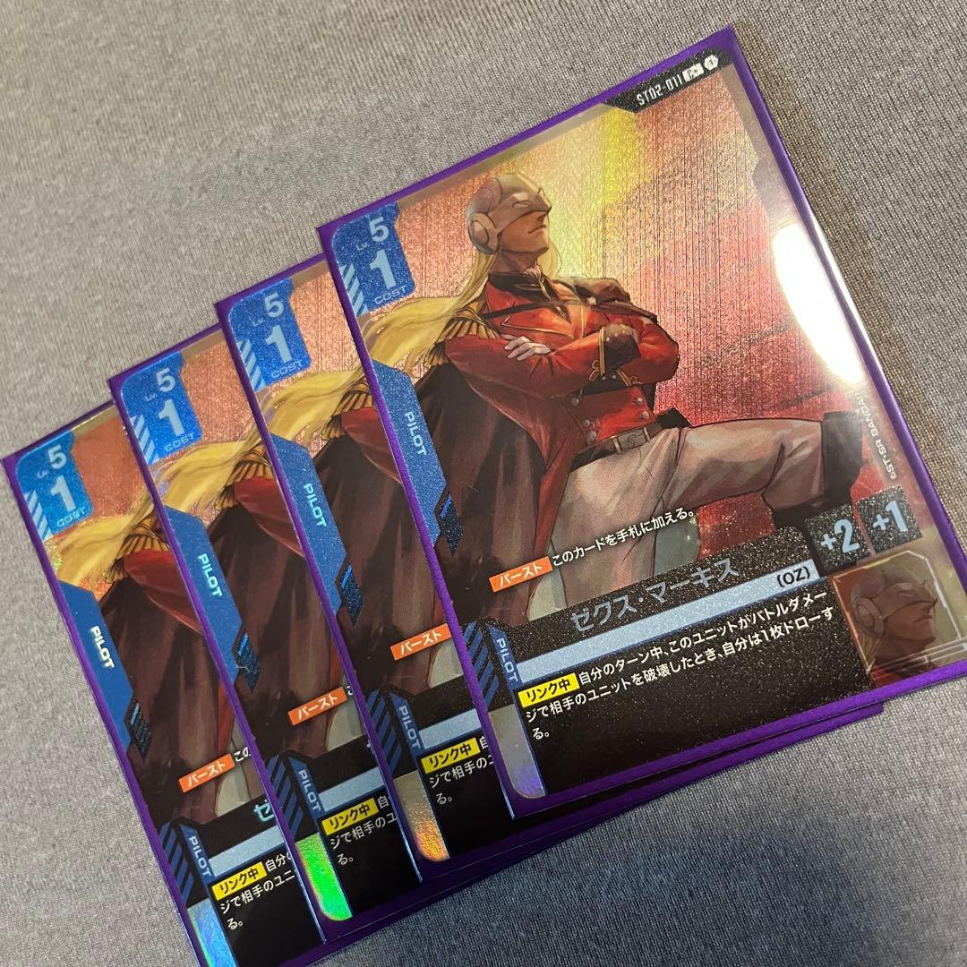 ガンダムカードゲーム スタートデッキ 【フルパラレル ゴッドデッキ】アッセンブル