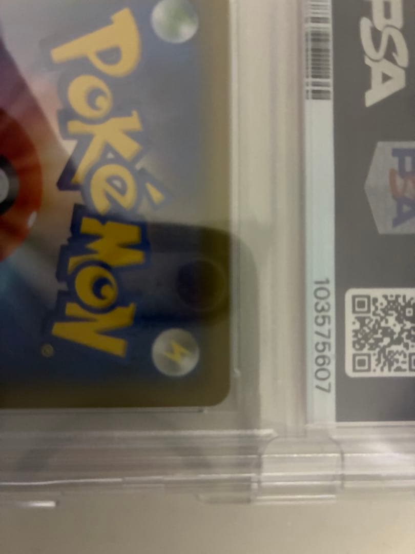 ポケモンカードゲーム Gengar & Mimikyu GX TAG TEAM #103