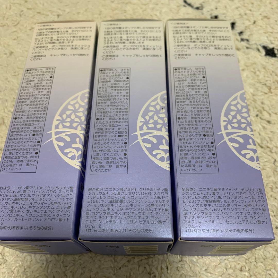 【専用】【新品】フリープラス モイストリペアエマルジョン1 さっぱりタイプ×3本