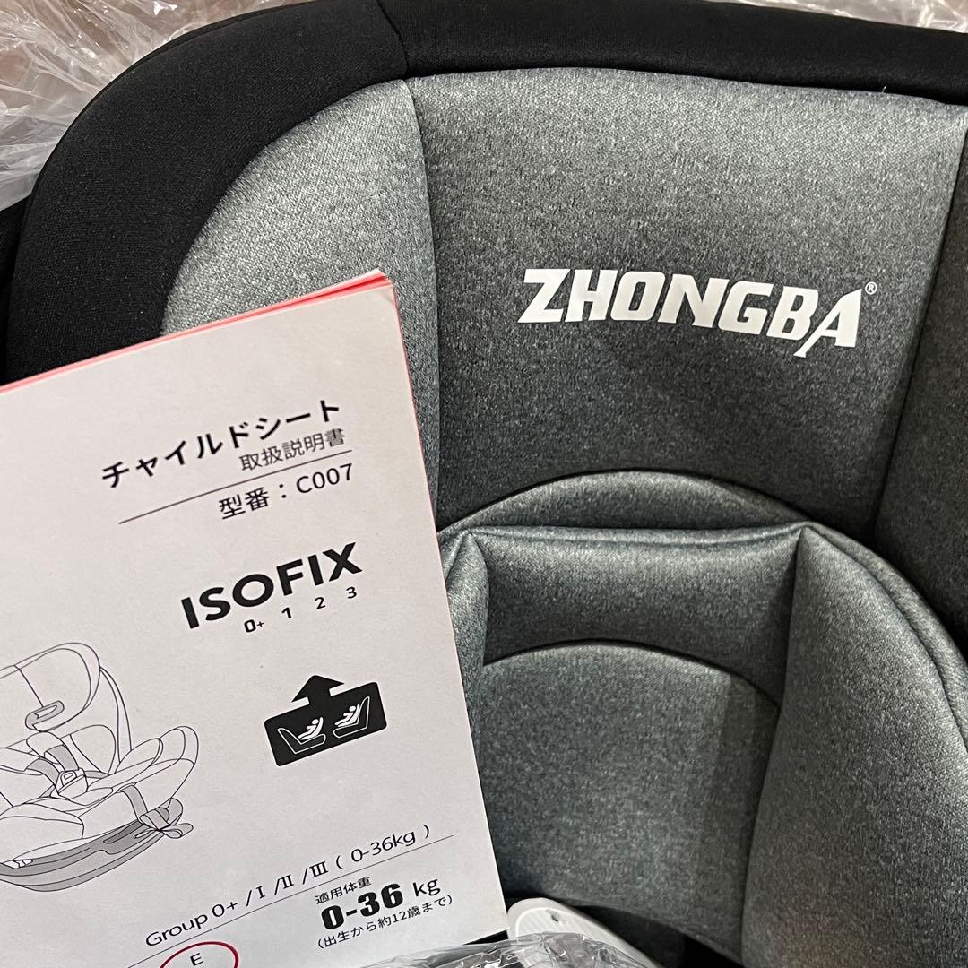チャイルドシート ISOFIX 360度回転 リクライニング 日よけキャノピー