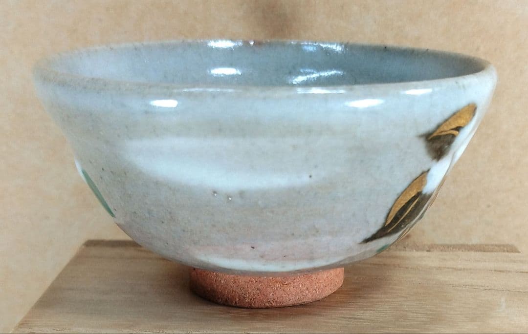 【本物保証】永楽善五郎 十六代即全 やふこうし盃(藪柑子盃）共箱 京焼 千家十職