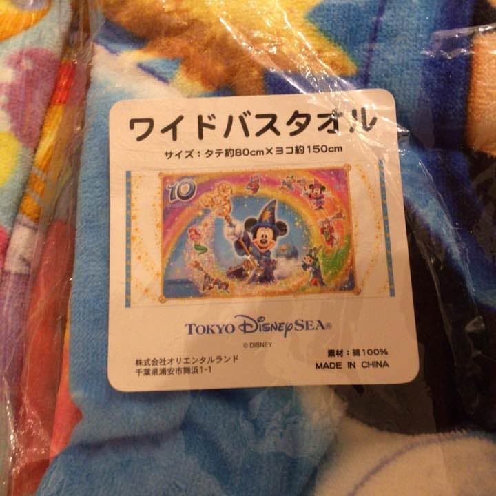 【限定品】ディズニー ワイドバスタオル  ６枚セット