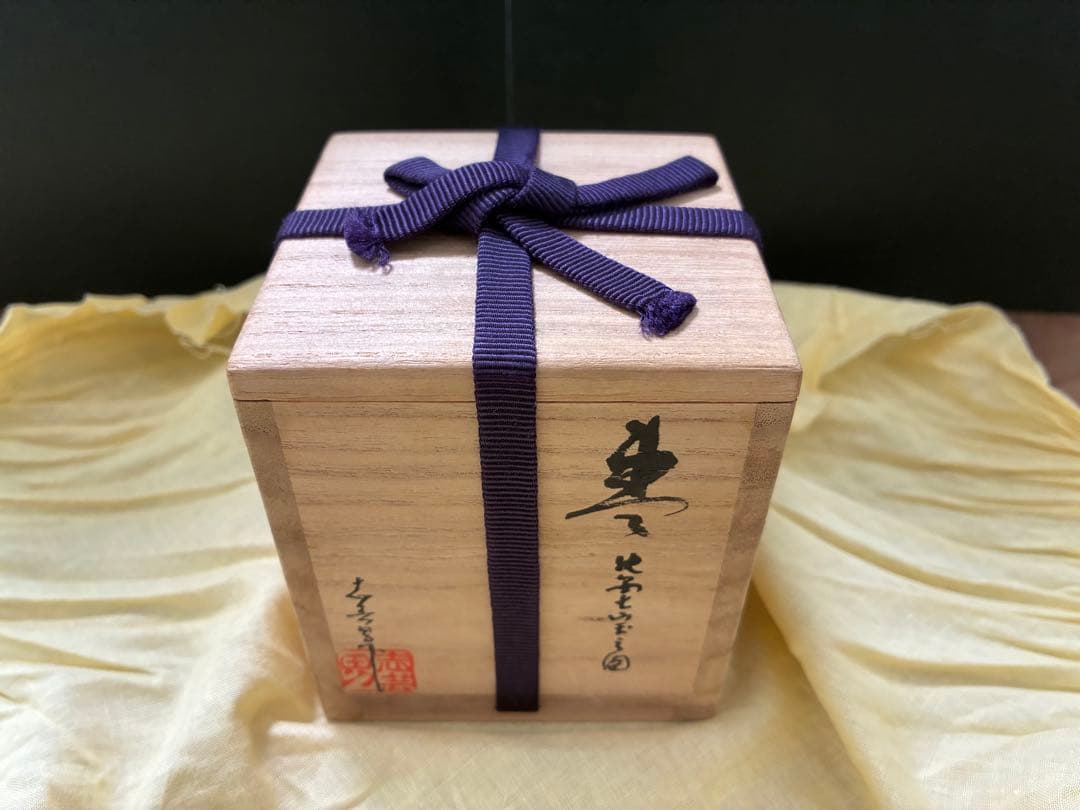 【新品 未使用】　前志芸男　沈金七宝之図　茶道具 棗