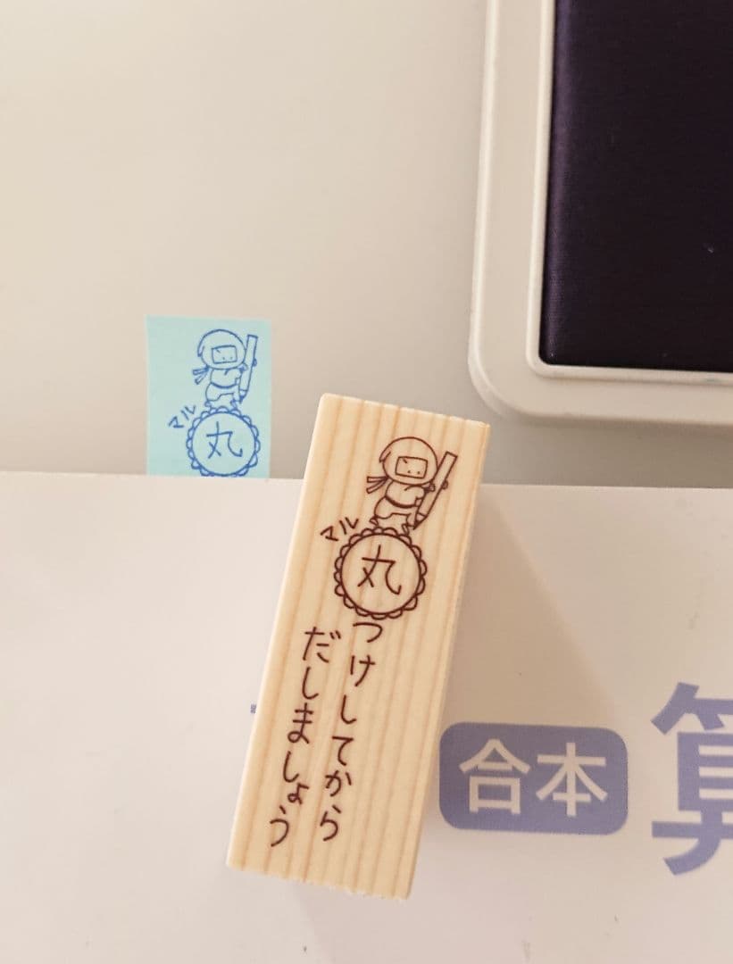 しゅがー様 リクエスト 9点 まとめ商品