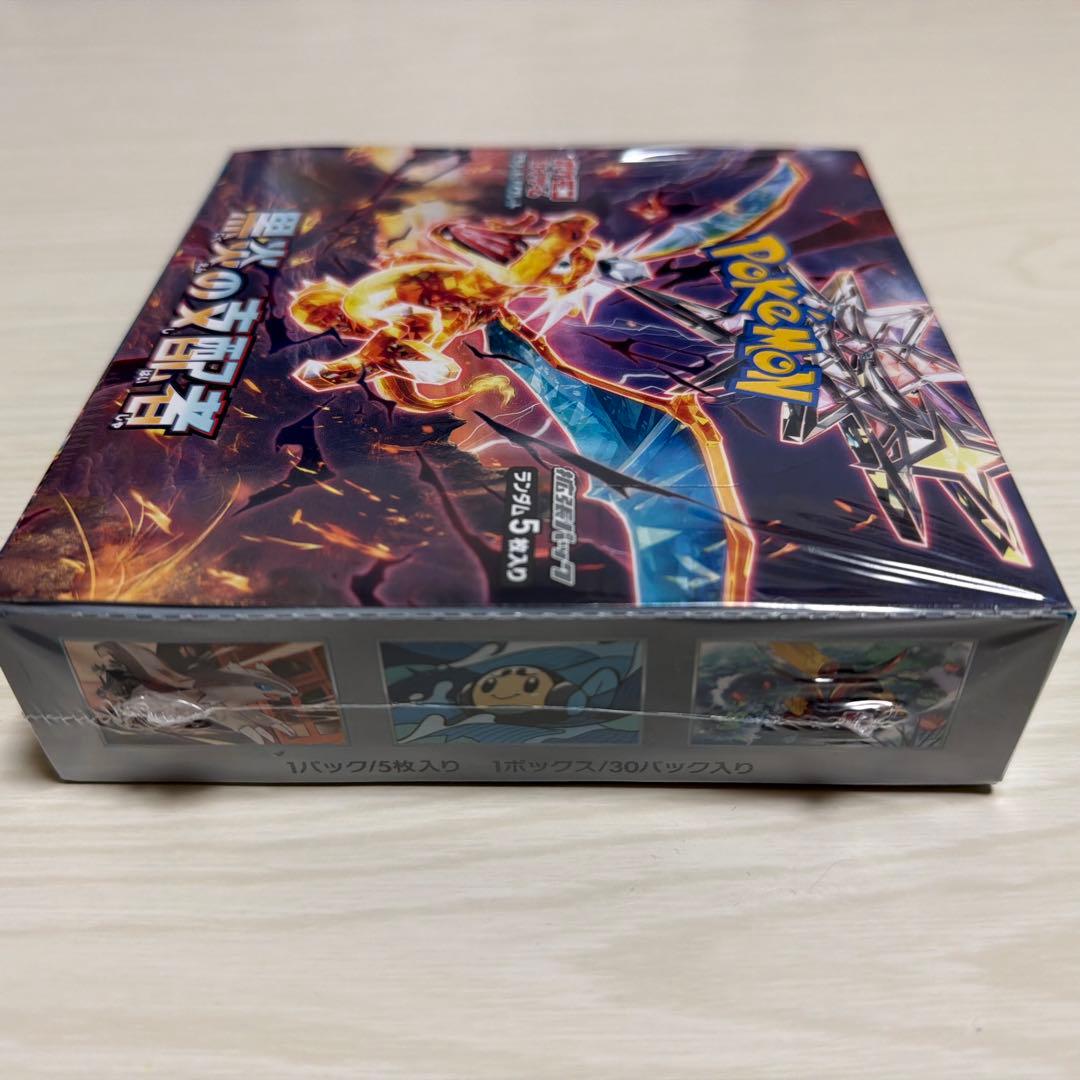 黒炎の支配者 シュリンク付 未開封 BOX ボックス ポケモンカード