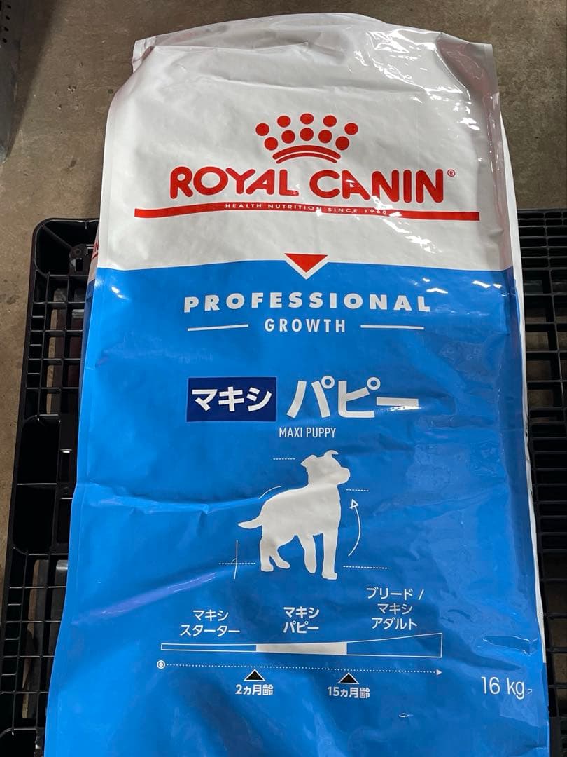 ロイヤルカナン　マキシパピー　16㎏