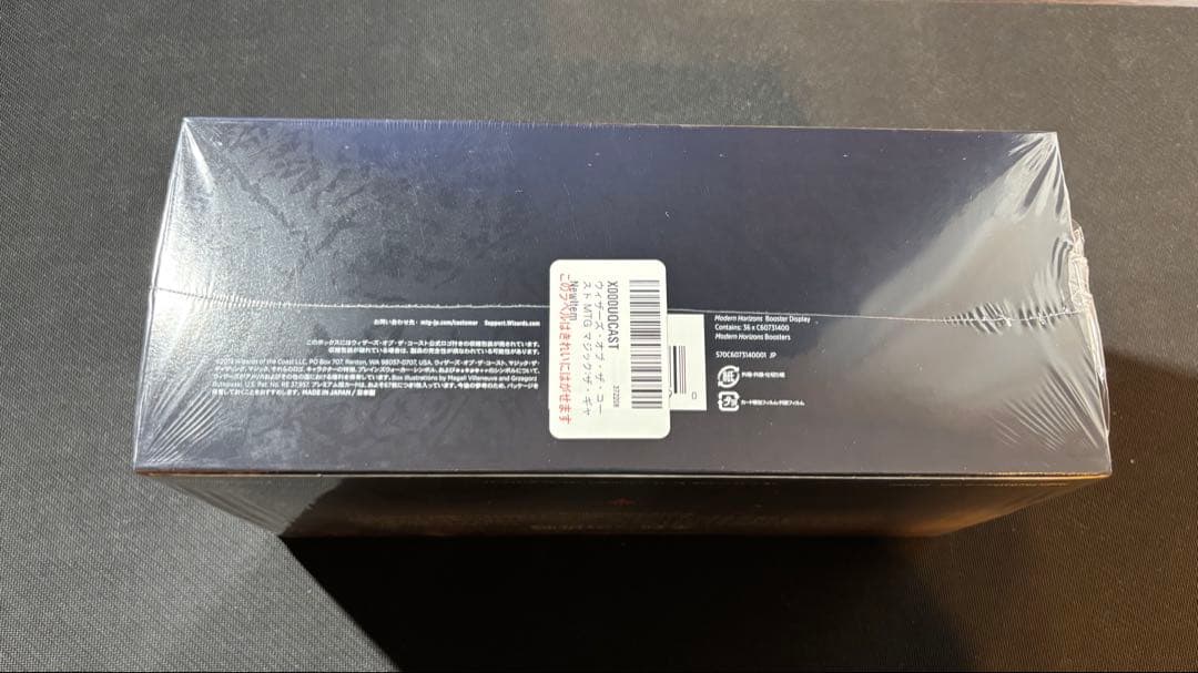 モダンホライゾンブースターBOX [MH1]未開封