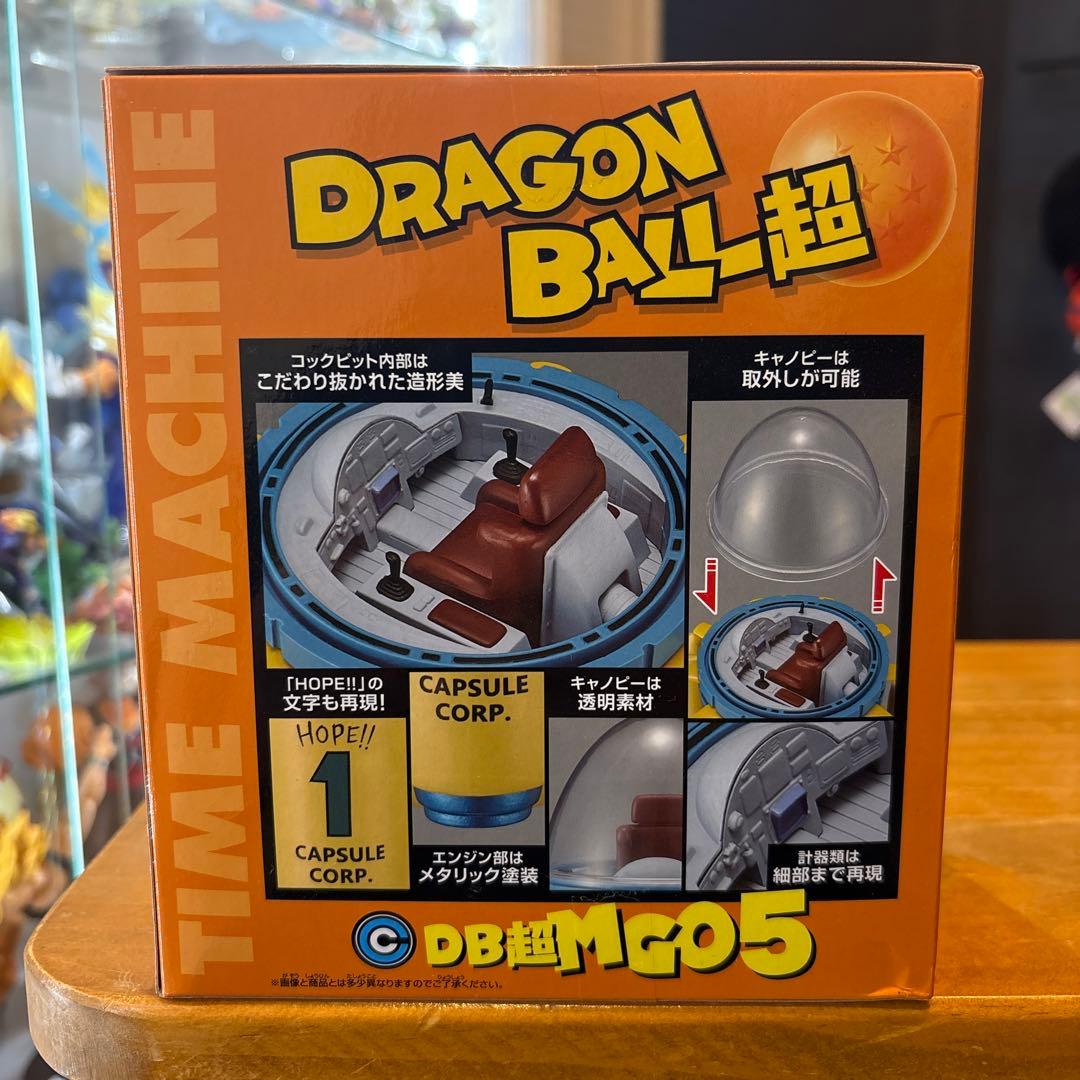 ドラゴンボール超 MEGAワーコレ フィギュア タイムマシン