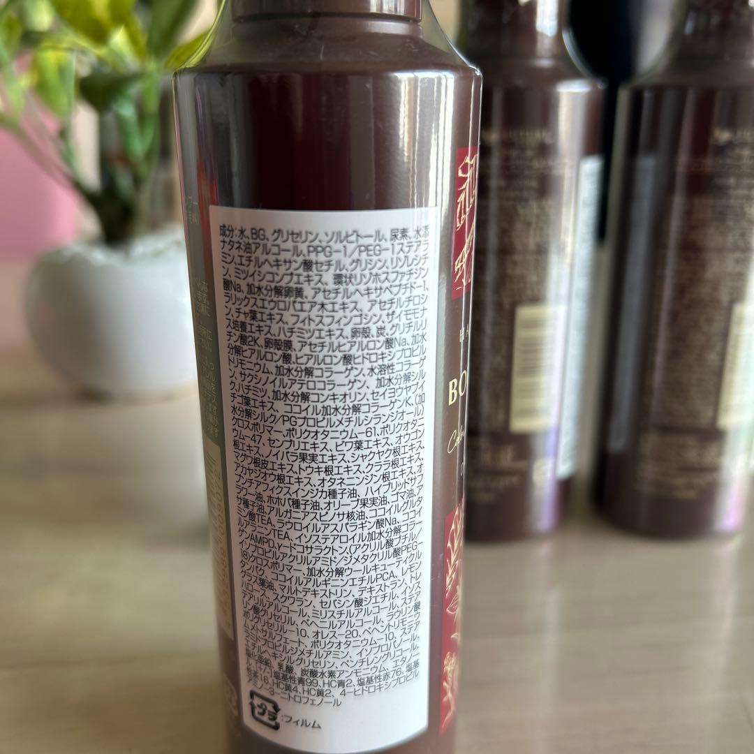 【新品未使用】フューチャーラボ ヘアボーテボタニカルカラークリームシャンプー