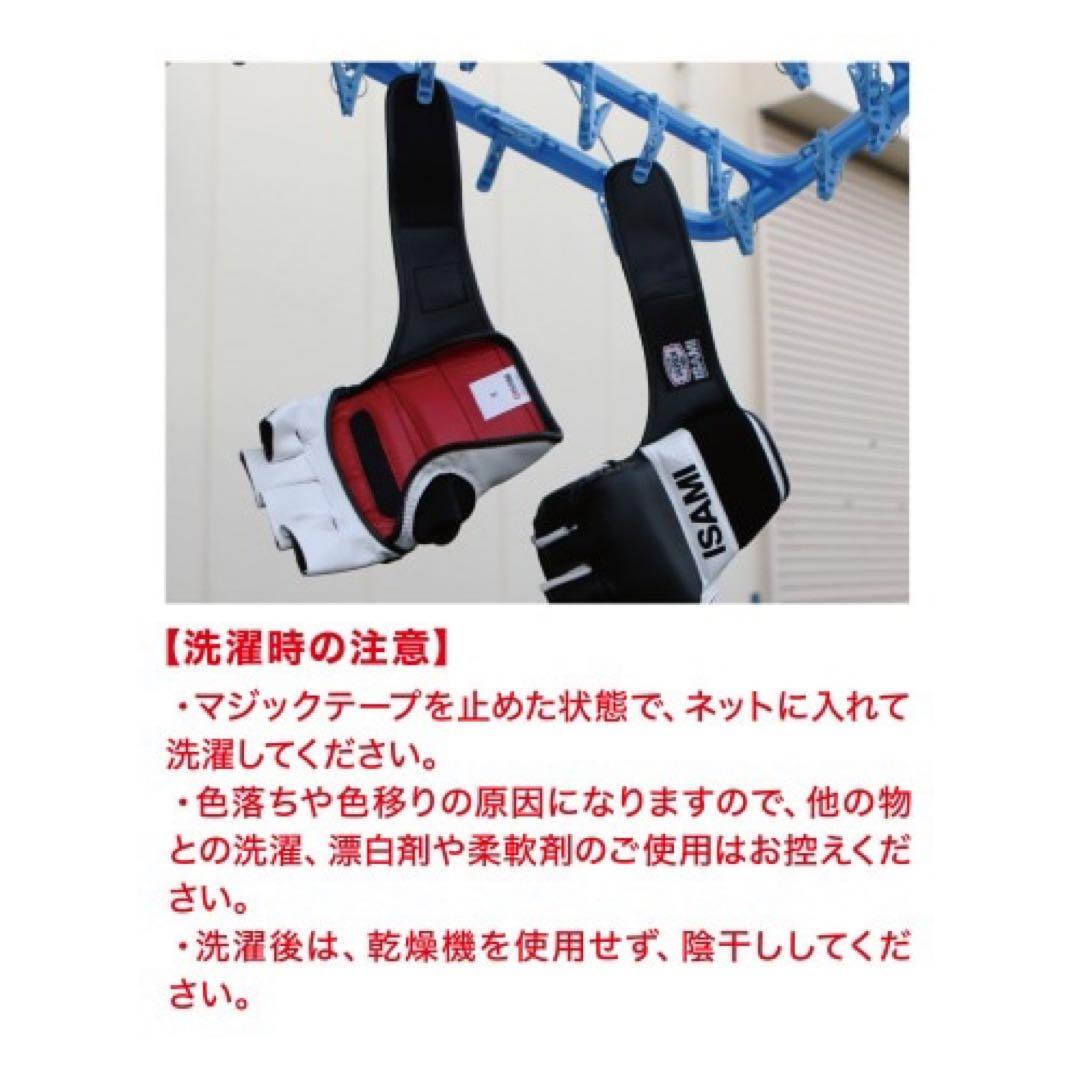 MMAウォシャブルグローブ