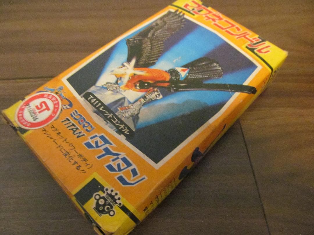 マグネコンドル　タイタン