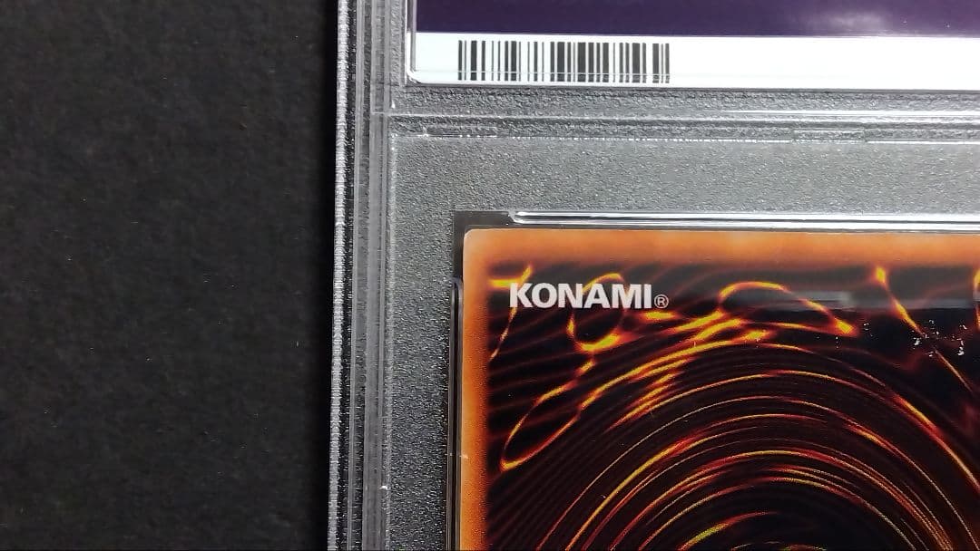 ツ*ト様 【PSA8】「究極完全態 グレートモス」初期 シークレット DM2限定