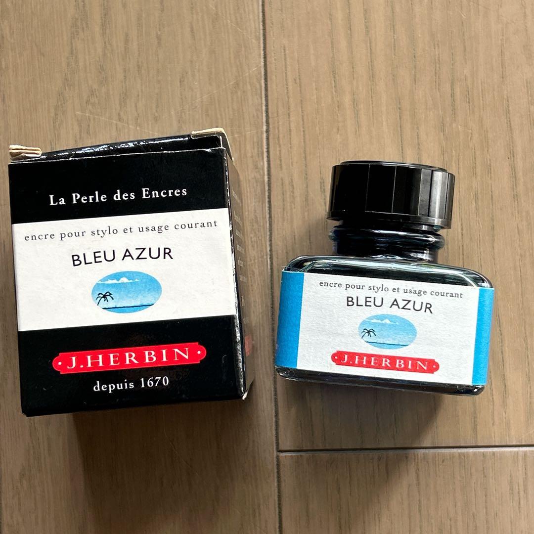 報画堂 セーラー別注 プロフェッショナルギアスリム ラムネブルー＋インクセット