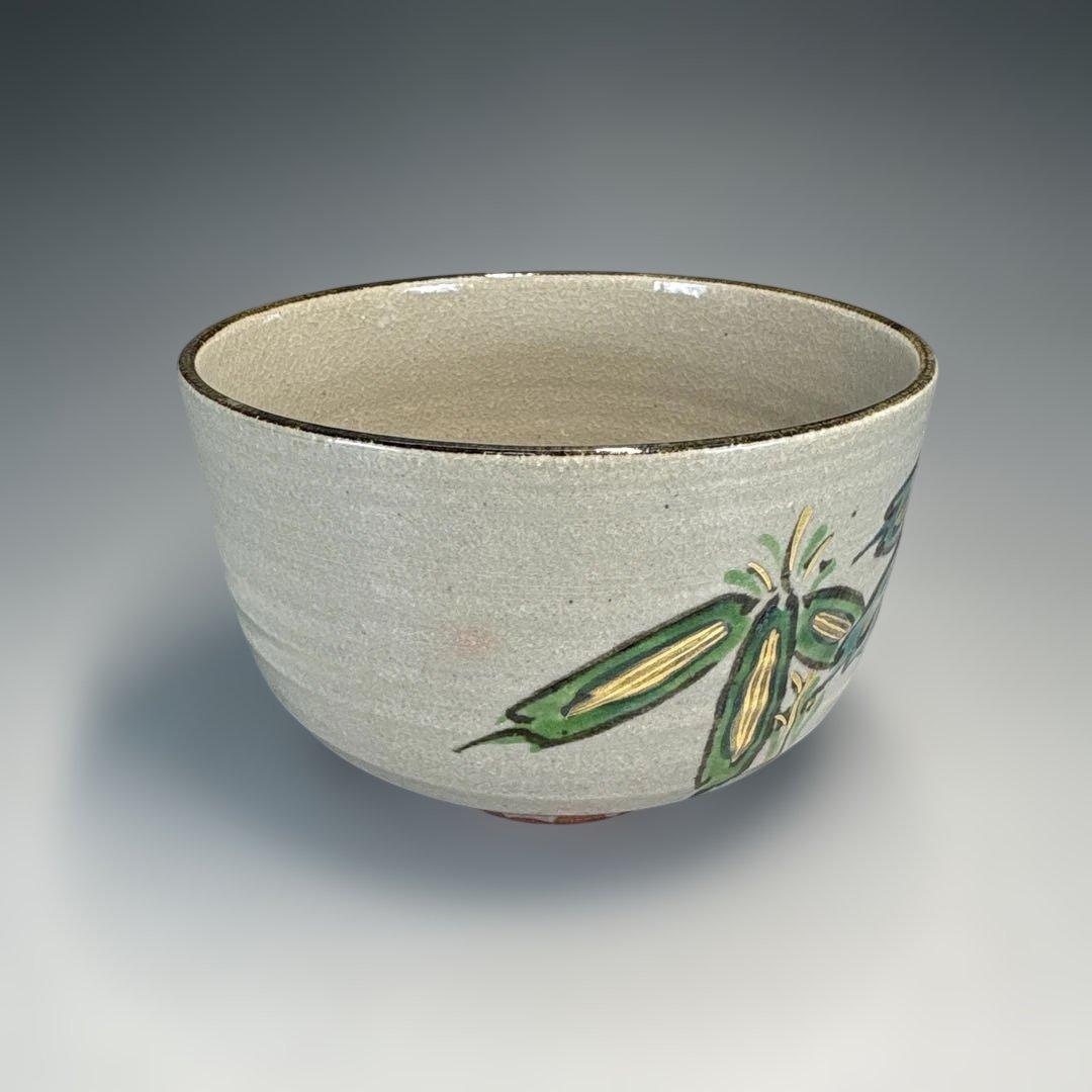 【中古品】暁山造　色絵熊笹茶碗（共箱）