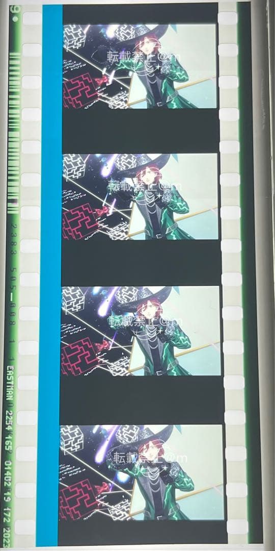 タブナイフィルム（嶺二）