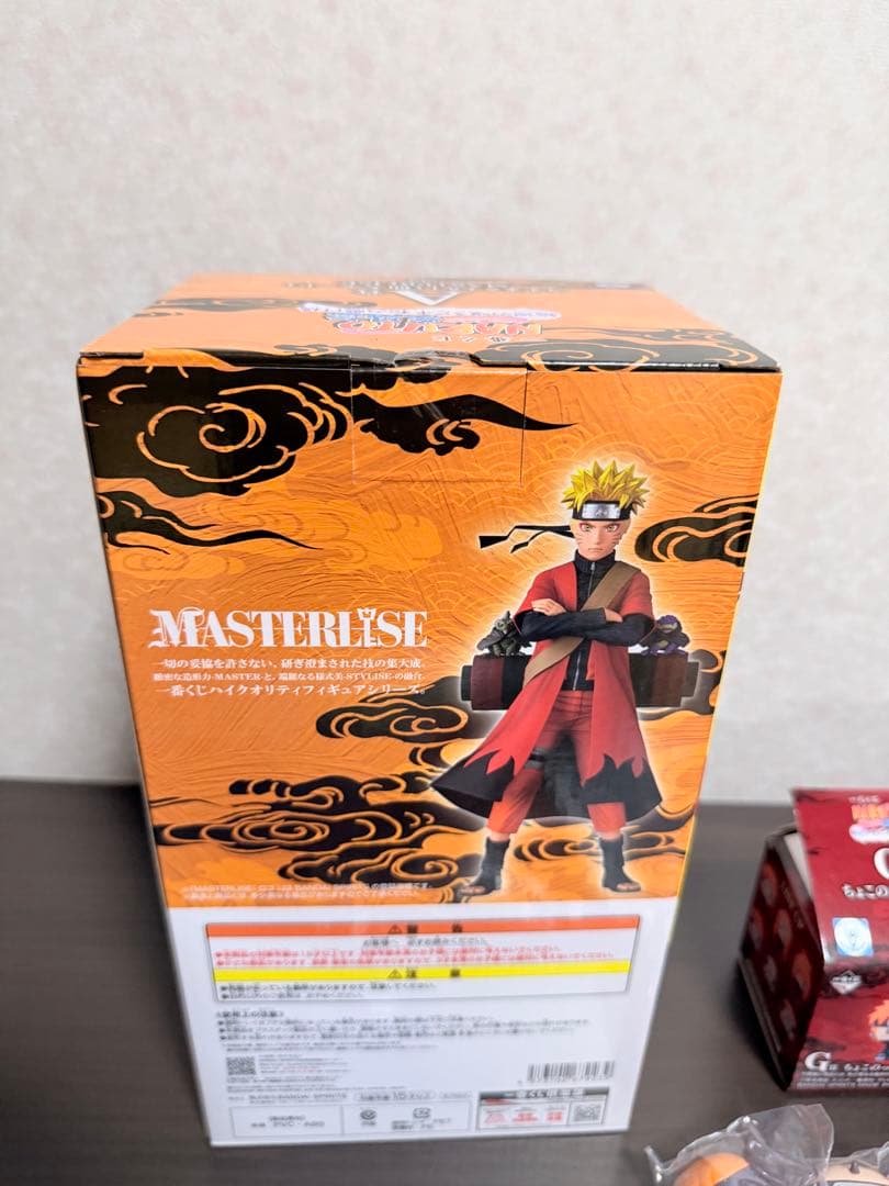 NARUTO一番くじA賞G賞