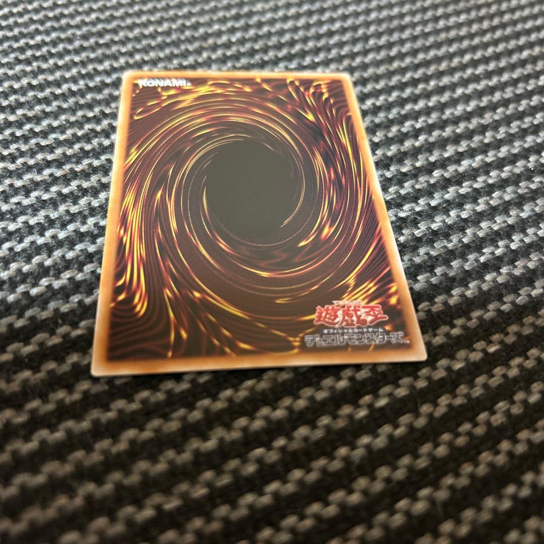 遊戯王　閃刀亜式 レムニスゲート　プリズマ